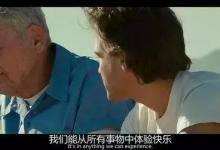 你所有的努力都值得